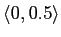 $\langle0,0.5\rangle$