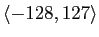 $\langle -128,127\rangle$